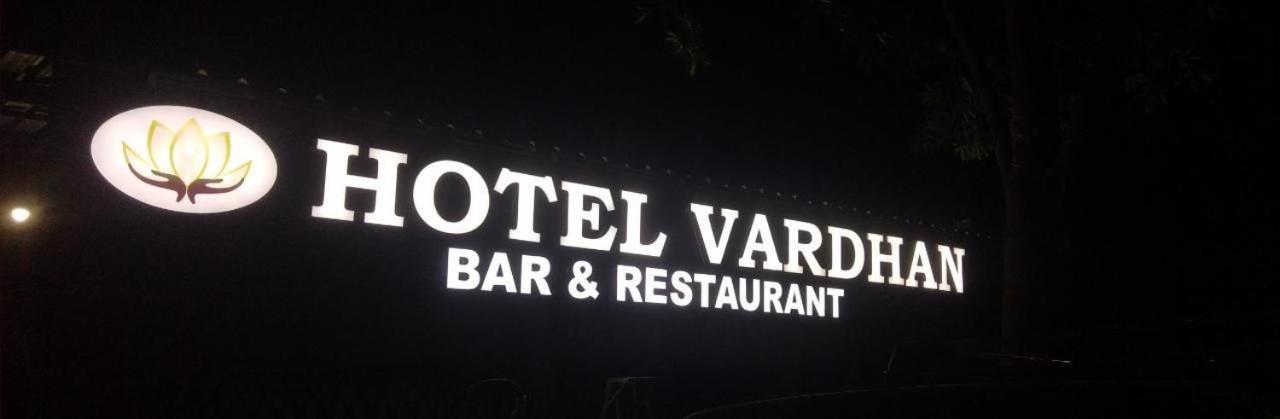Hotel Vardhan Silvassa Exterior photo